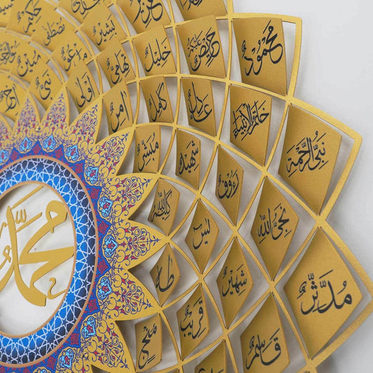 3D Metal Asma Ul Nabi Wall Art / 67 x 67 cm / Gold