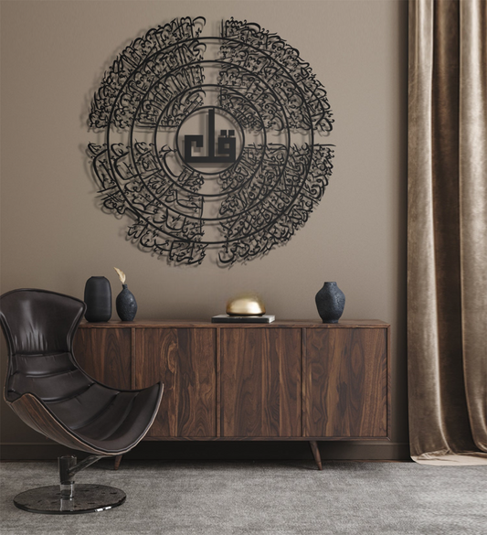 4 QULS Islamic Wall Art in Thuluth calligraphy, crafted in acrylic with Black, Gold, and Silver finishes, modern Islamic home decor in UAE.