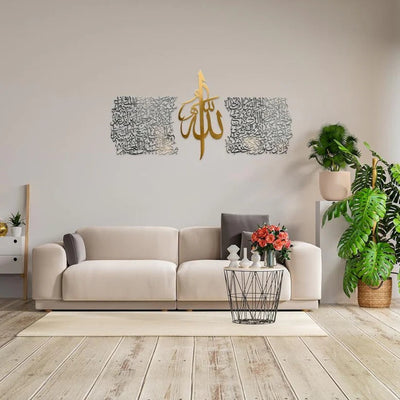 Script Ayatul Kursi Acrylic Islamic Wall Art