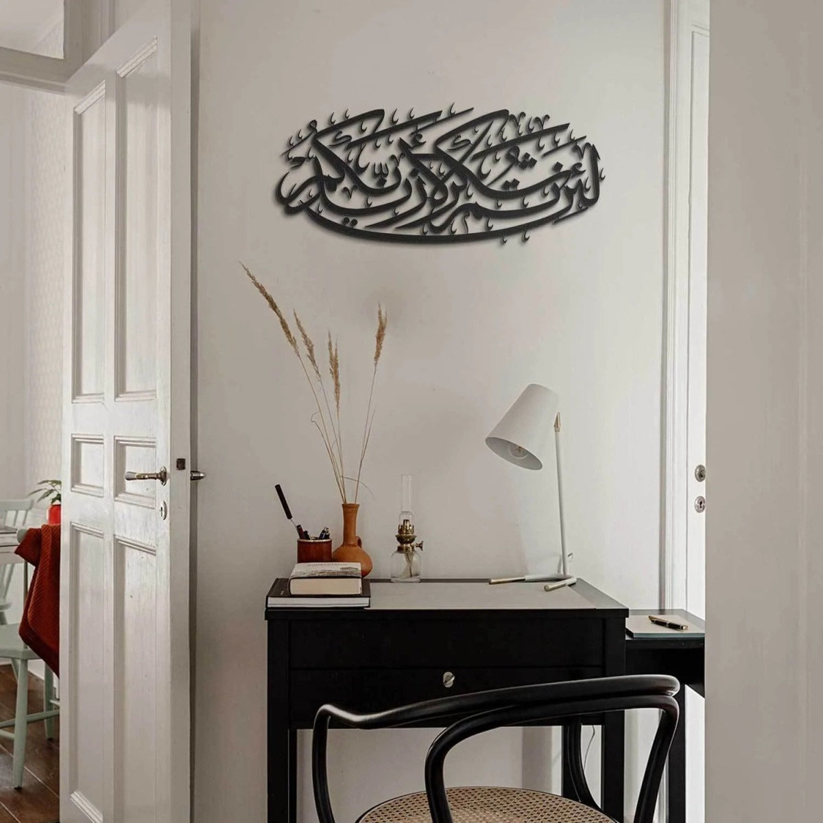 Surah Ibrahim Islamic Wall Art/69 x 30 cm