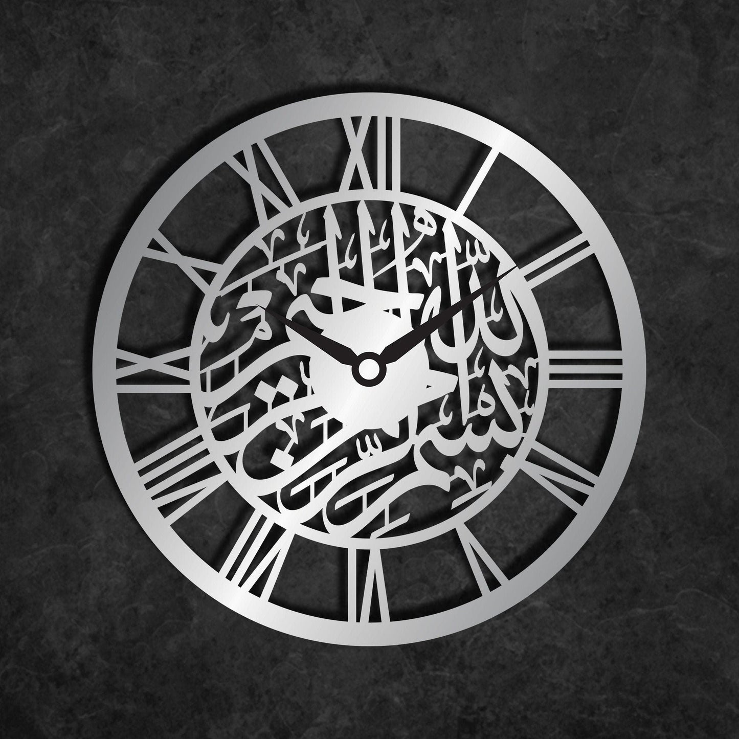 Bismillah Islamic Wall Clock,