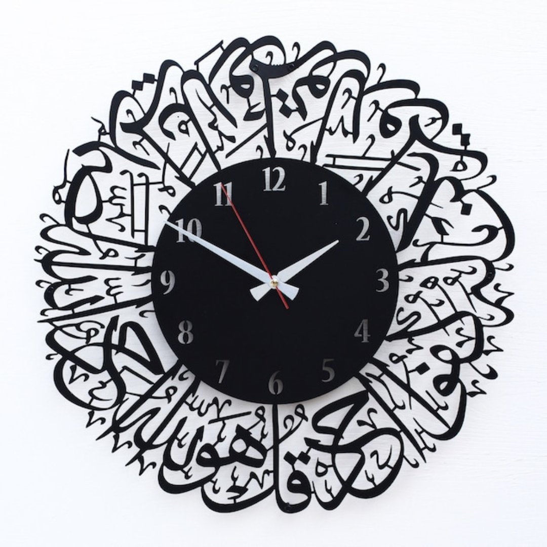 Surah Ikhlas Acrylic Wall Clock – Black Finish