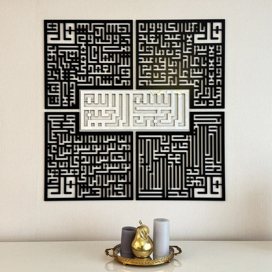 4 Quls Kufic Bismillah, Acrylic Islamic Wall Art
