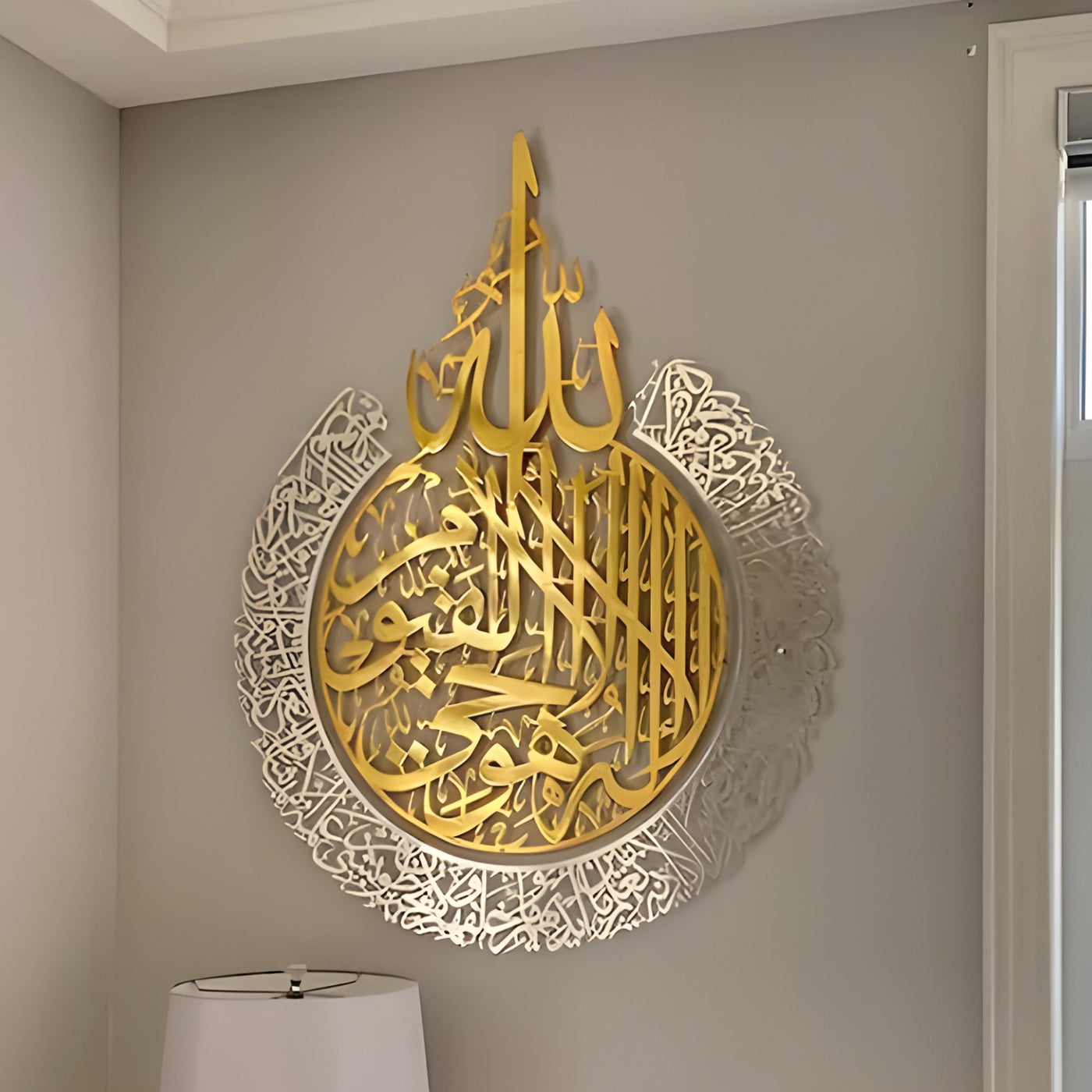 Islamic Calligraphy