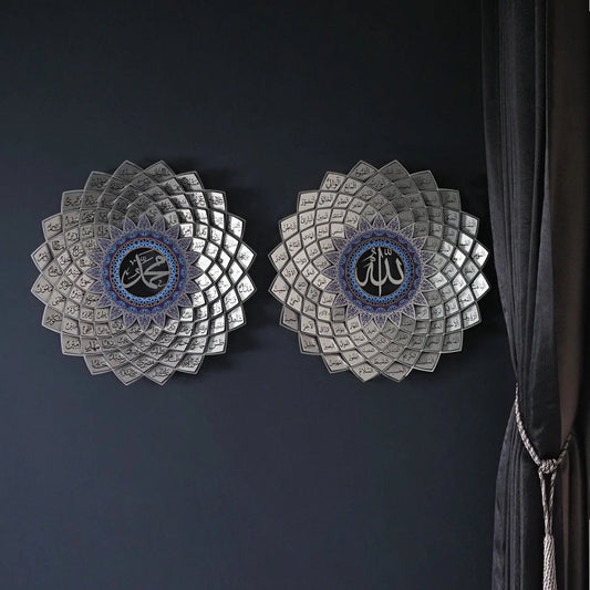 3D Metal Asma Ul Husna & Asma Ul Nabi Wall Art Set of 2 / 67 x 67 cm