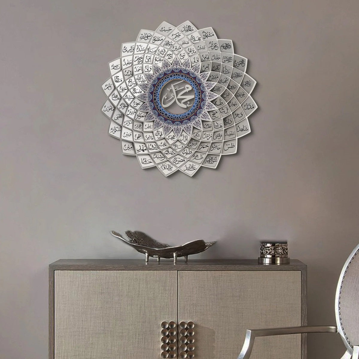 3D Metal Asma Ul Nabi Wall Art / 67 x 67 cm / Silver