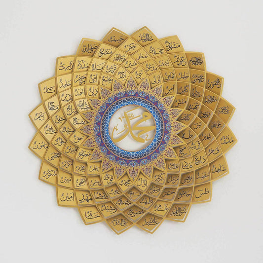 3D Metal Asma Ul Nabi Wall Art / 67 x 67 cm / Gold