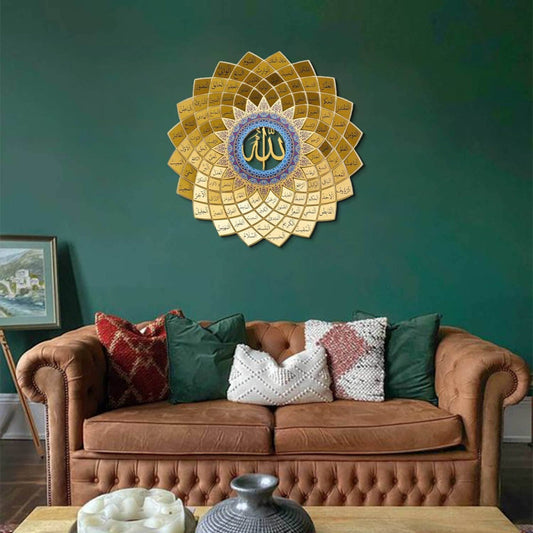 99 Names of Allah Sunflower