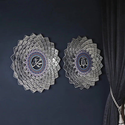 3D Metal Asma Ul Husna & Asma Ul Nabi Wall Art Set of 2 / 67 x 67 cm
