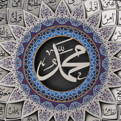 3D Metal Asma Ul Nabi Wall Art / 67 x 67 cm / Silver