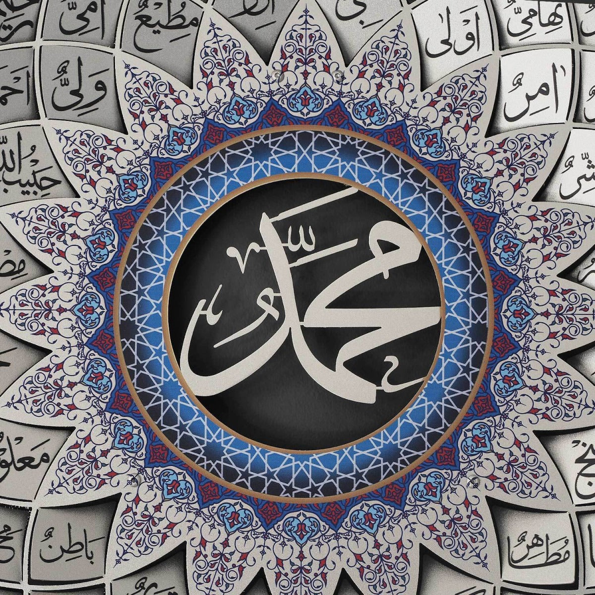 3D Metal Asma Ul Nabi Wall Art / 67 x 67 cm / Silver