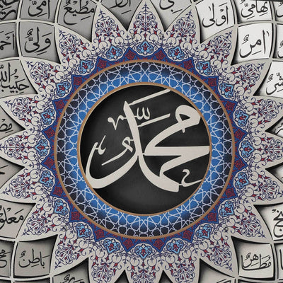 3D Metal Asma Ul Nabi Wall Art / 67 x 67 cm / Silver