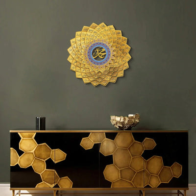 3D Metal Asma Ul Nabi Wall Art / 67 x 67 cm / Gold