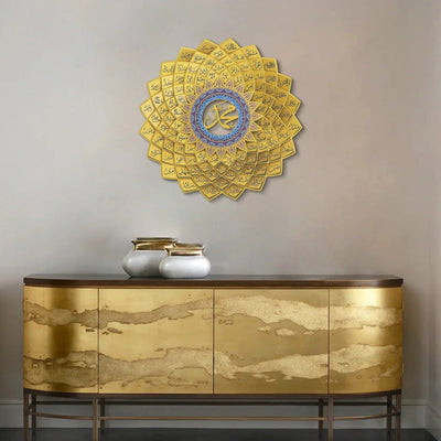 3D Metal Asma Ul Nabi Wall Art / 67 x 67 cm / Gold