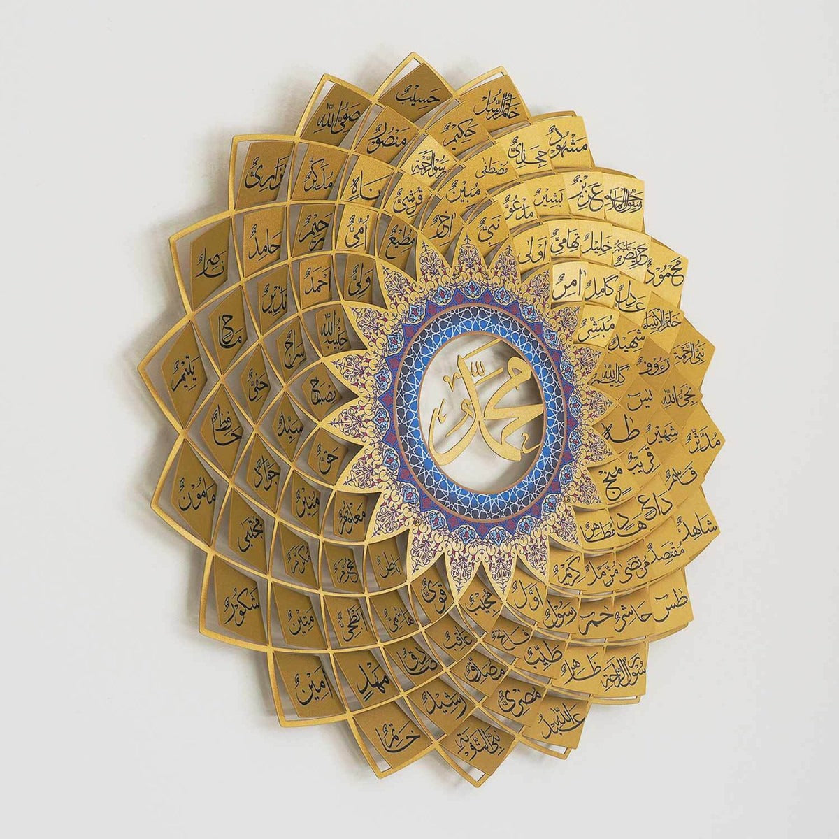 3D Metal Asma Ul Nabi Wall Art / 67 x 67 cm / Gold