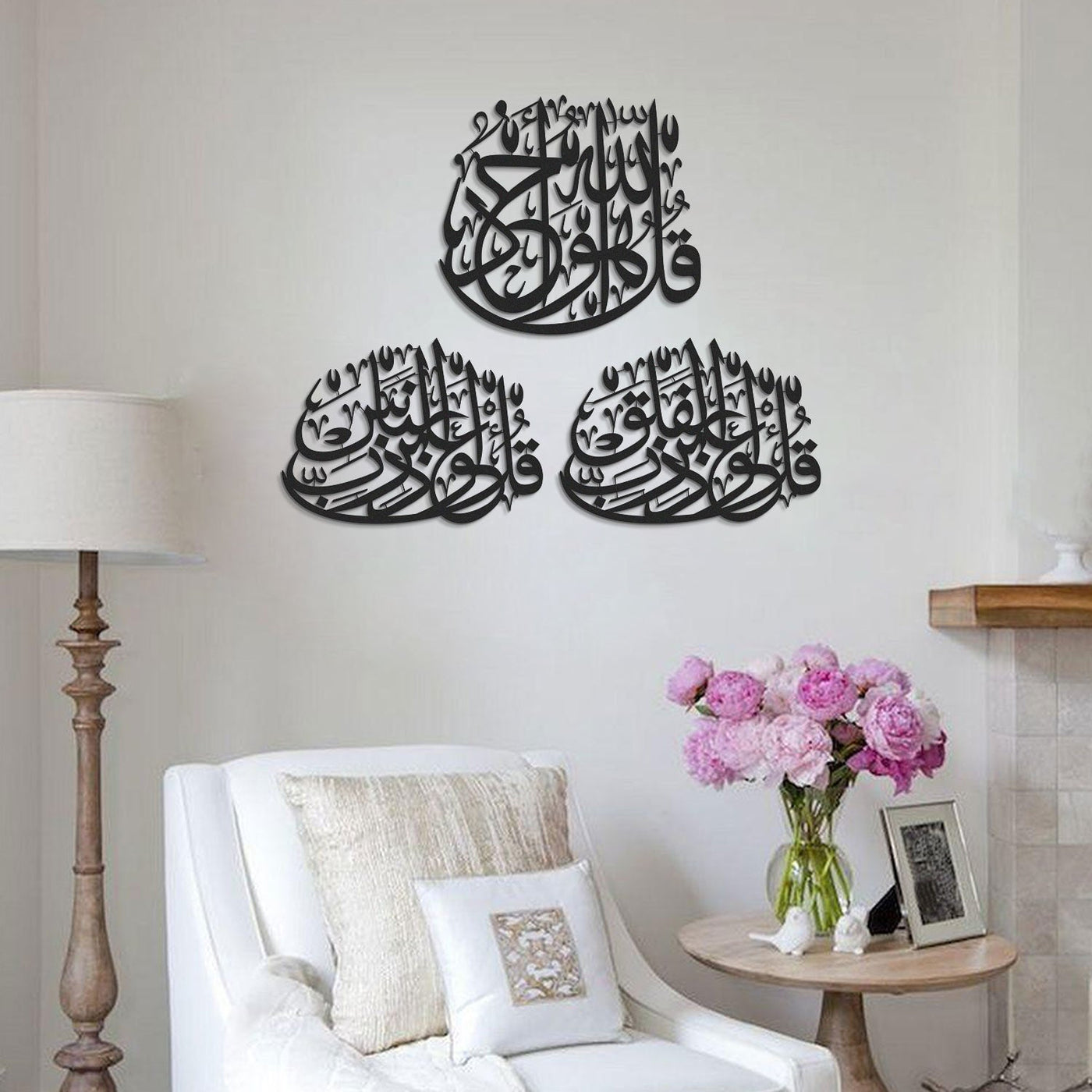 3 Quls Acrylic Islamic Wall Art - 45cm x 35cm Each