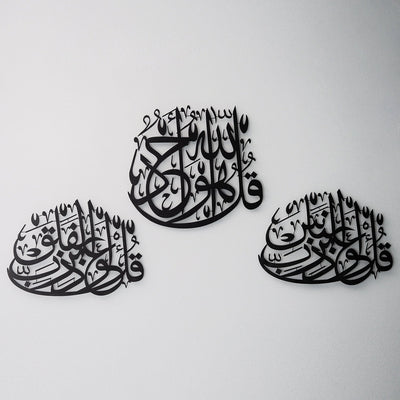 3 Quls Acrylic Islamic Wall Art - 45cm x 35cm Each