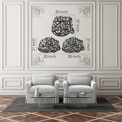 3 Quls Acrylic Islamic Wall Art - 45cm x 35cm Each