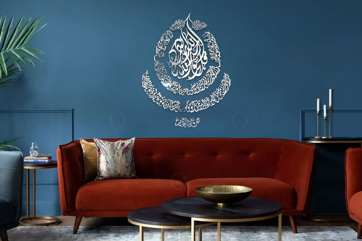 3 Qul Shareef Home Calligraphy Shiny Acrylic Wall Art