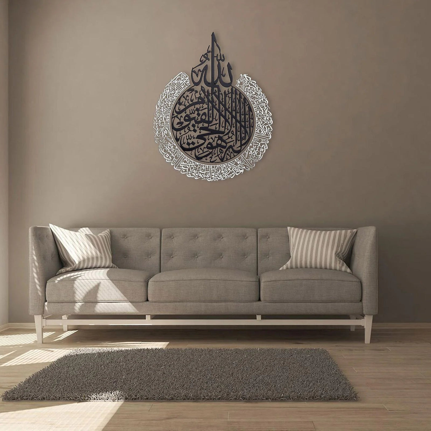 Set of 3 Ayatul Kursi, Surah Al Falaq, Surah An Nas Islamic Wall Art