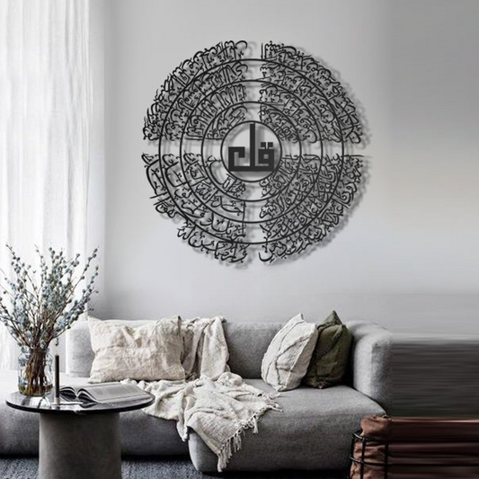 4 QULS Islamic Wall Art in Thuluth calligraphy, crafted in acrylic with Black, Gold, and Silver finishes, modern Islamic home decor in UAE.