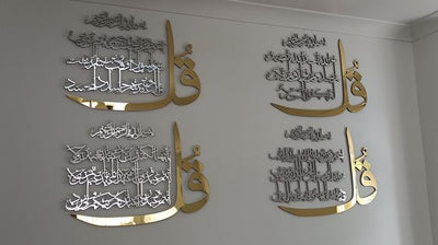 4 Qul Luxury Islamic Wall Art for Muslim Homes