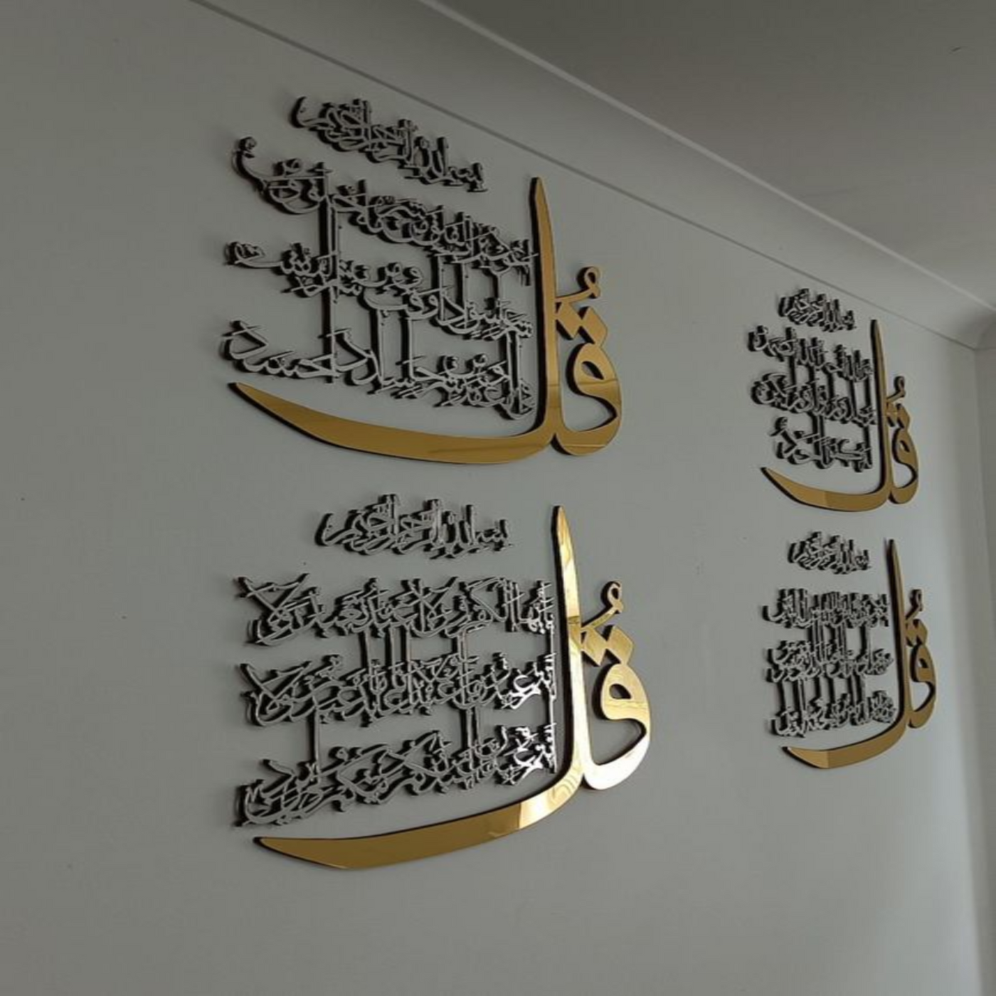 4 Qul Luxury Islamic Wall Art for Muslim Homes