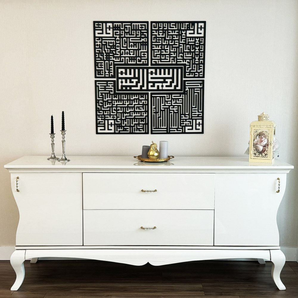 4 Quls Kufic Bismillah, Surah Al-Falaq, An-Nas, Al-Ikhlas, Al Kafirun Acrylic Islamic Wall Art