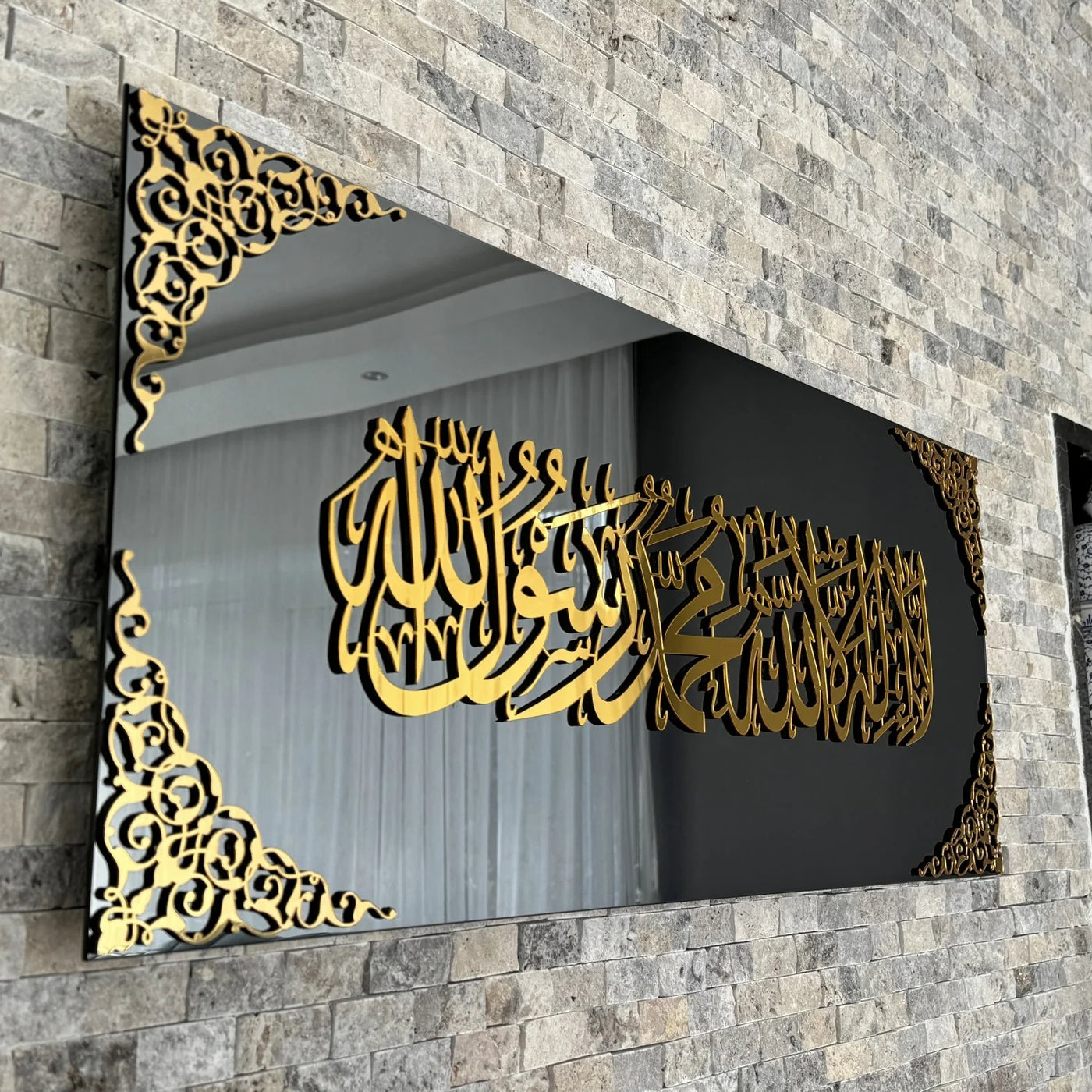 First Kalima - Islamic Wall Art Decor | Acrylic Frame