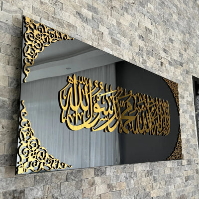First Kalima - Islamic Wall Art Decor | Acrylic Frame
