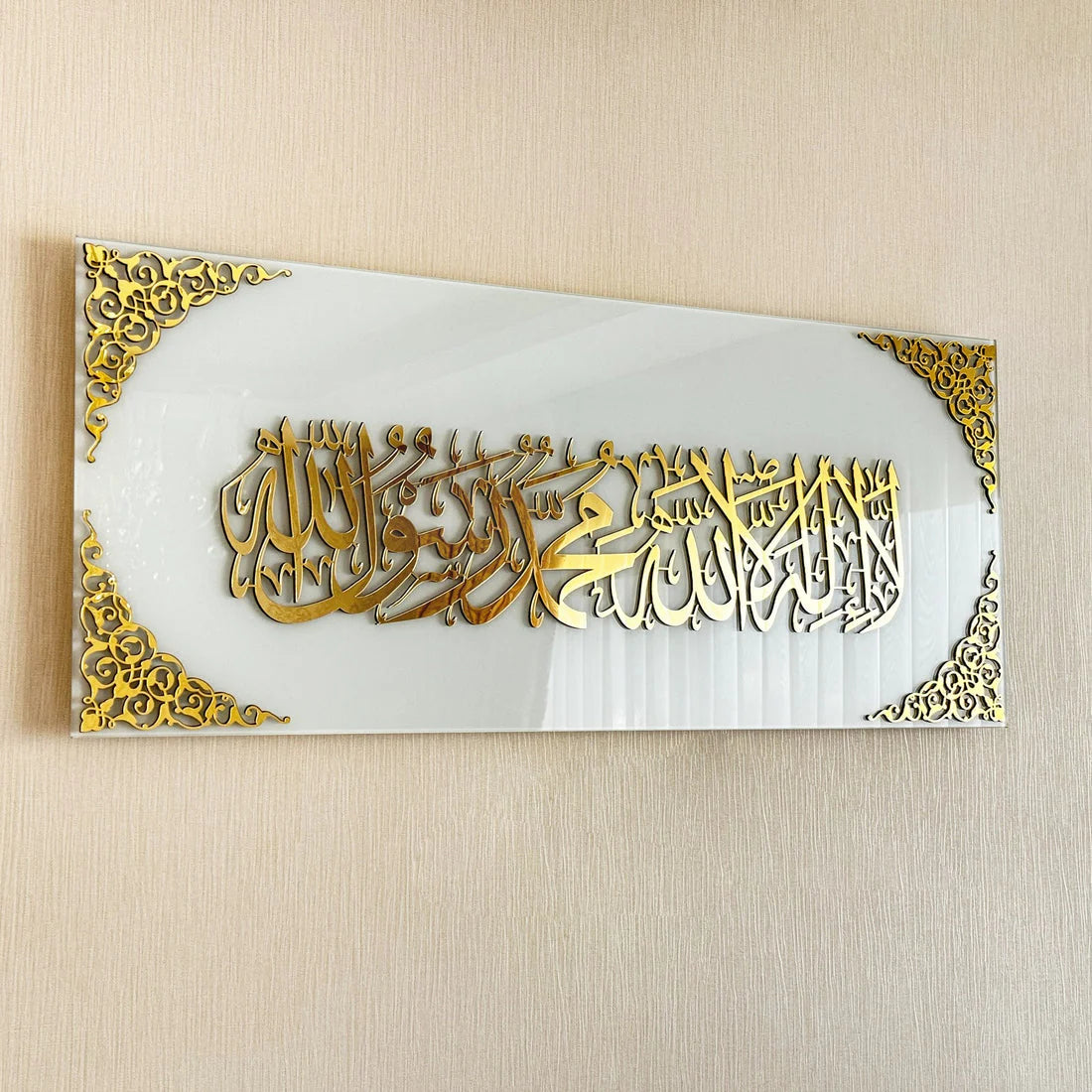 First Kalima - Islamic Wall Art Decor | Acrylic Frame