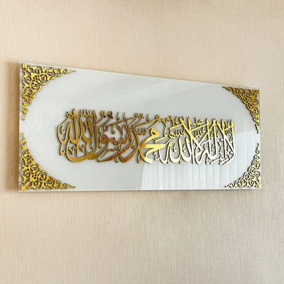 First Kalima - Islamic Wall Art Decor | Acrylic Frame