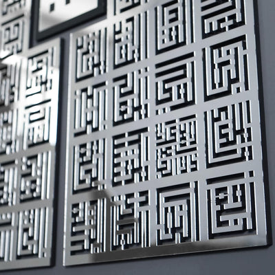 Asma Ul Husna 99 Names of Allah Kufic Islamic Wall Art