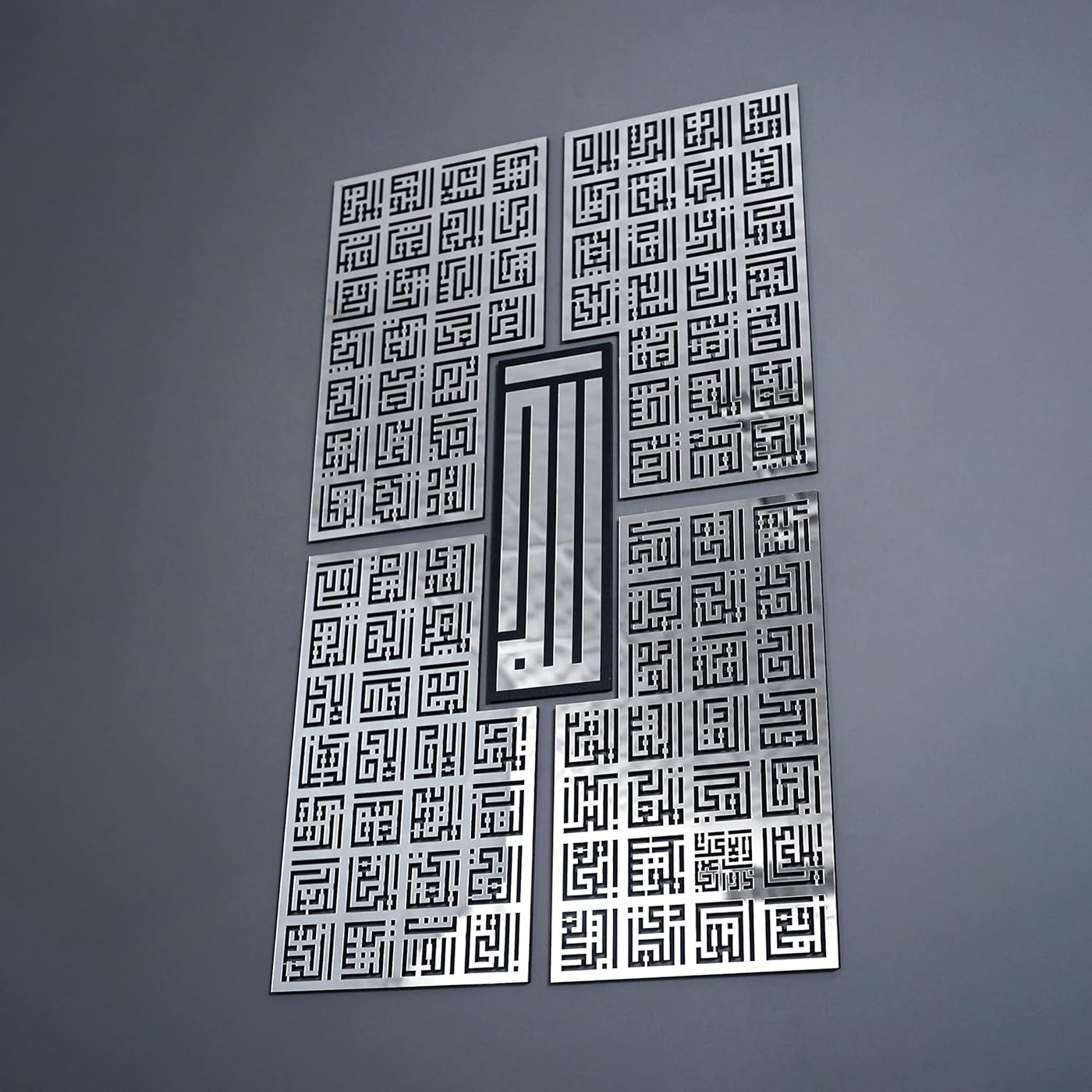 Asma Ul Husna 99 Names of Allah Kufic Islamic Wall Art