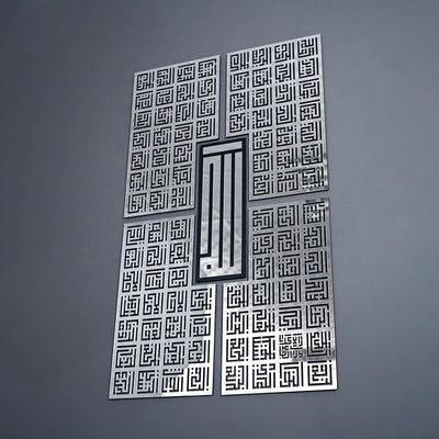 Asma Ul Husna 99 Names of Allah Kufic Islamic Wall Art