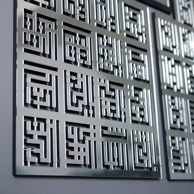 Asma Ul Husna 99 Names of Allah Kufic Islamic Wall Art