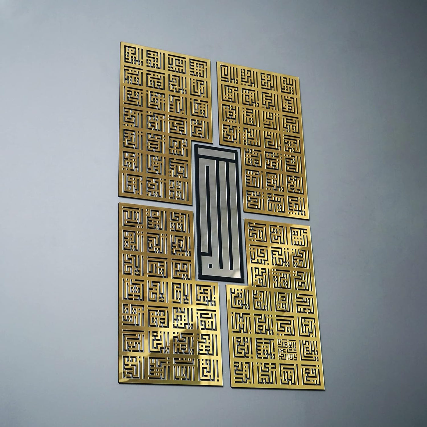 Asma Ul Husna 99 Names of Allah Kufic Islamic Wall Art