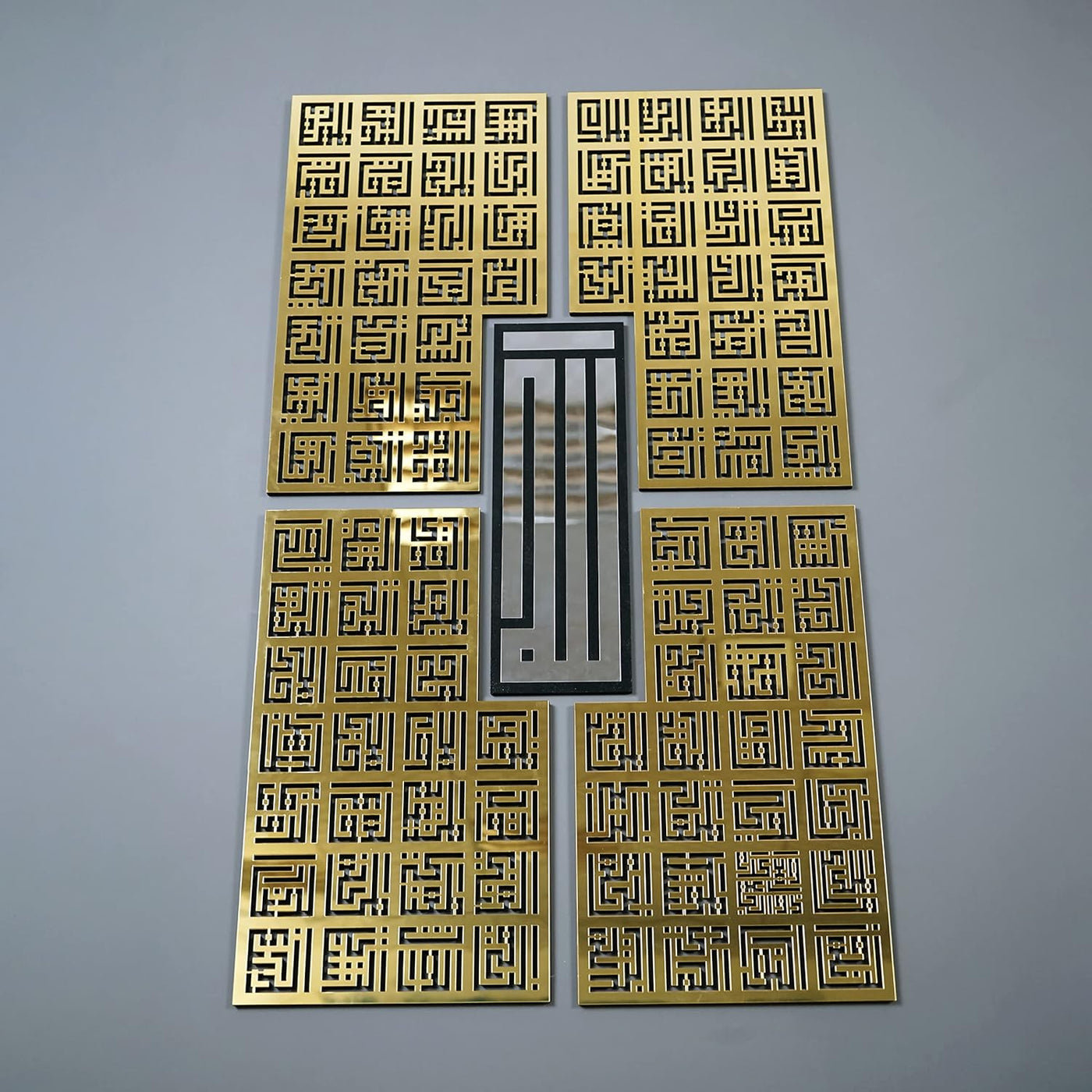 Asma Ul Husna 99 Names of Allah Kufic Islamic Wall Art