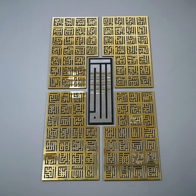 Asma Ul Husna 99 Names of Allah Kufic Islamic Wall Art