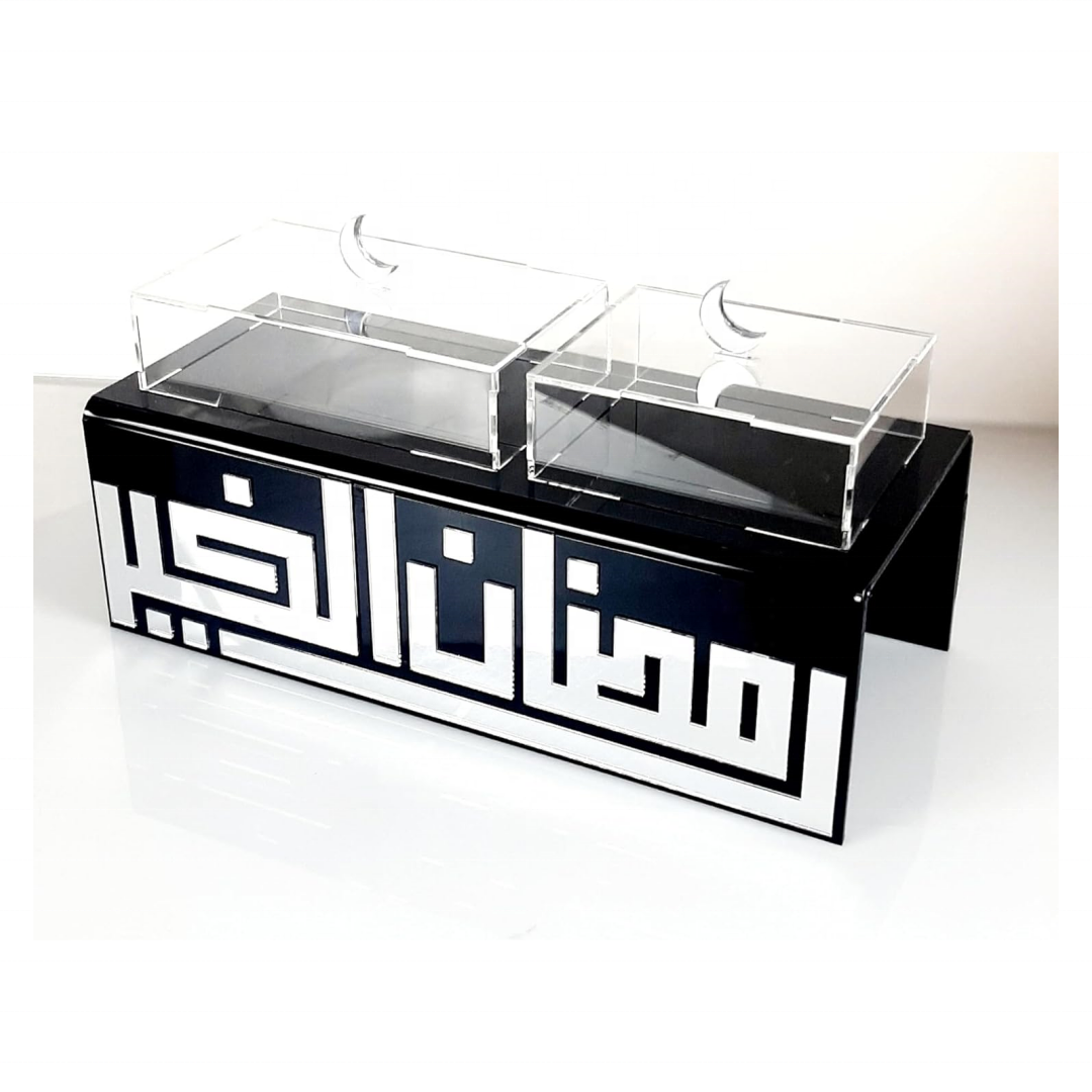 Acrylic Serving Tray Containers of Ramadan Sweets and Dates