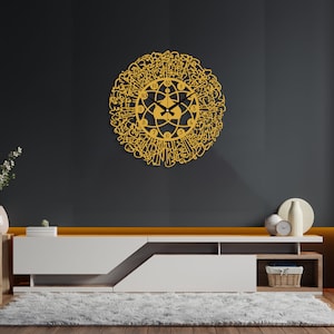 Acrylic Ayatul Kursi Large Wall Clock