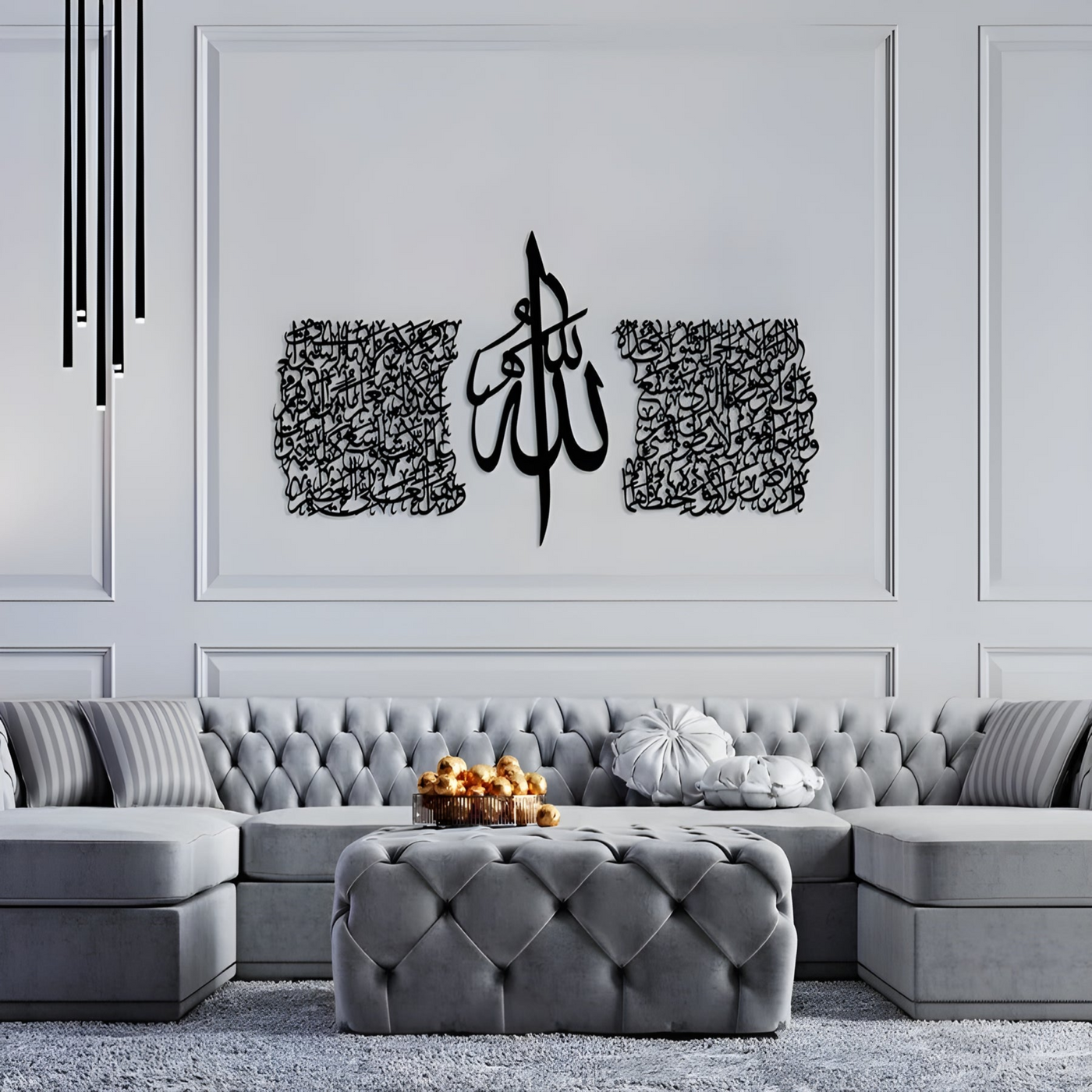 Acrylic Ayatul Kursi Set of 3 Pieces