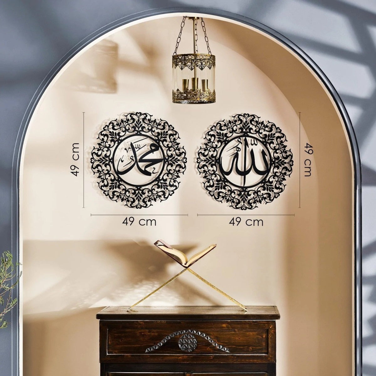 Allah (SWT) and Muhammad (PBUH) Islamic Pattern Acrylic Wall Art Set
