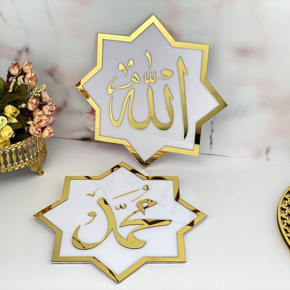 Acrylic Allah Muhammad Name | Islamic Wall Art | 2 Pieces Set (AM-GDW-01)