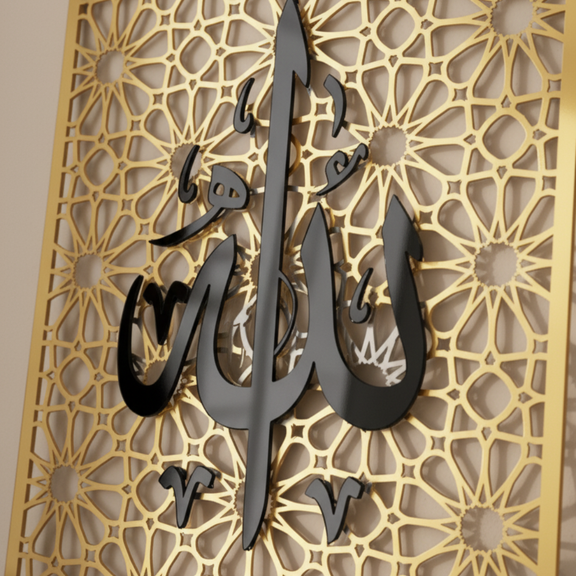 Allah Calligraphy Wall Art | Geometric Islamic Decor