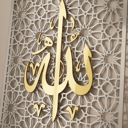 Allah Calligraphy Wall Art | Geometric Islamic Decor