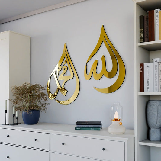 Allah (SWT) Mohammad (PBUH) Acrylic