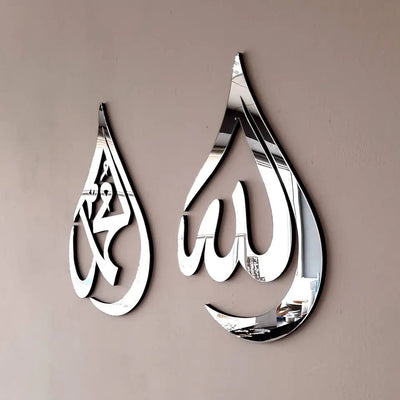 Allah (SWT) Mohammad (PBUH) Acrylic