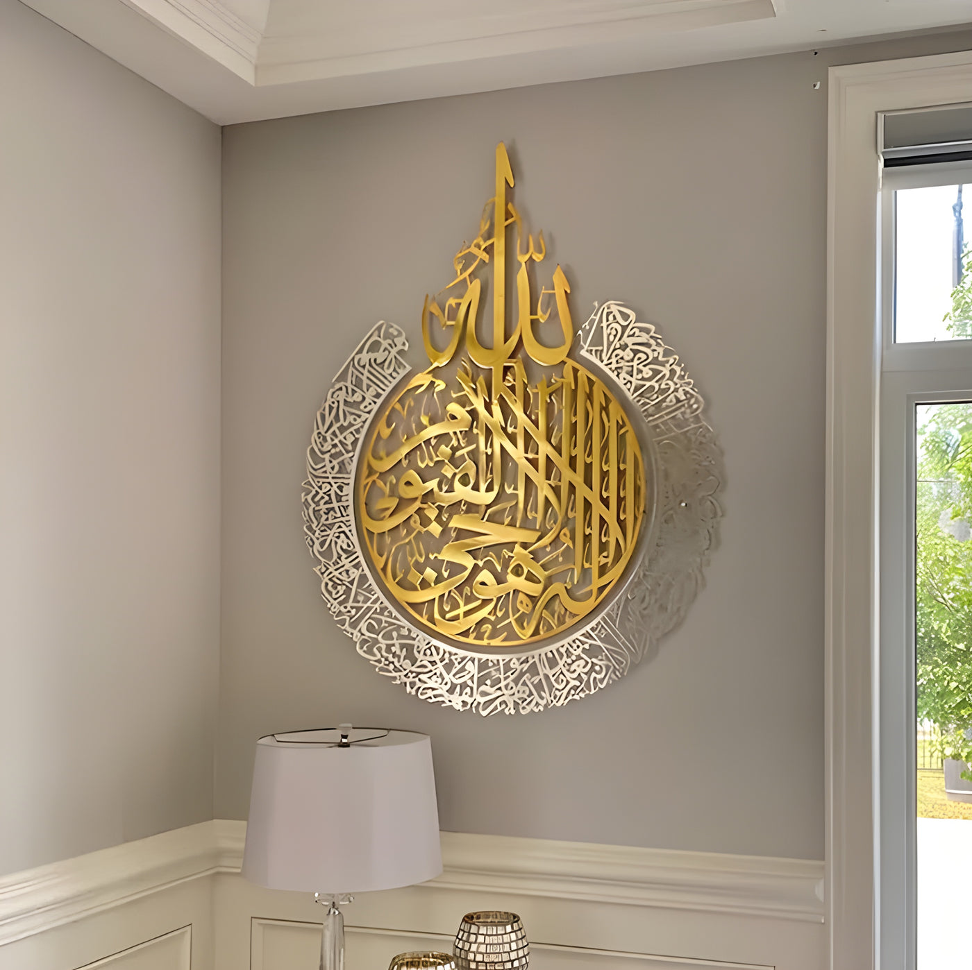 Ayatul Kursi Acrylic Wall Decor Islamic Calligraphy