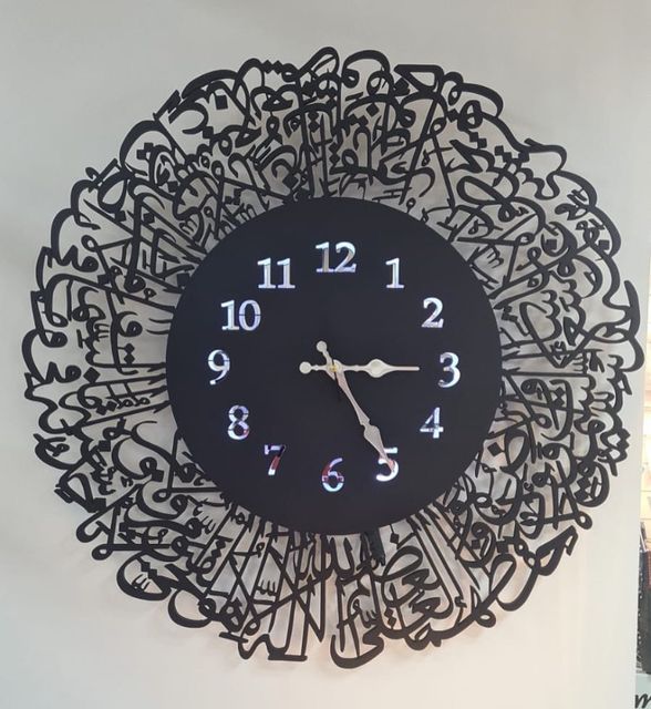 Ayatul Kursi Calligraphy Clock